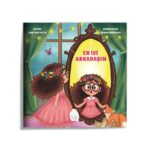 Ayşe Nur Bilir - En İyi Arkadaşım