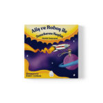 Ayşe Betül Danışan - Aliş ve Roboş ile Sınırlarını Keşfet