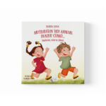 Berrin Özden - Mutluluğun Tadı Anneme Benzer Çünkü…