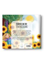 Günebakan Tiyatrocuları - Görsel 3