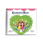 Şeyma Dolamaç - Kalbimdeki Bahçe