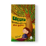 Seda Özgökçe - Erçeko