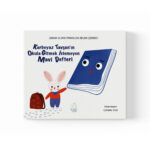 Psikolog Selen Çizmeci - İkili eğitici dostluk hikayeleri