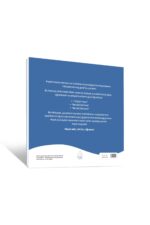 Songül Terzi - Kendimi Seviyorum Etkinlikli Okuma Seti - Görsel 2