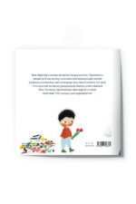 Zülfüye Ceren Tiryaki -  Madi ve Dağınıklığı - Görsel 3