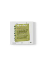 Ahmet Bekdemir - Bu Kek Biraz… Yeşil ve Sebzeli - Görsel 3