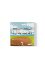 Berrin Özden - Ömer’in Minik Dostları - Görsel 3