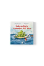 İrem Şirin Soydan - Denizkızı Ateş’in Okyanustaki Gizli Adası