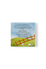 Merve Atila - Yumiy’nin Endişesi - Görsel 3