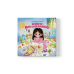 Neyran Yıldırım - Aylin’in Mutluluk Haritası