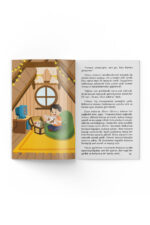 Psikolojik Danışman Dr. Öznur Dağıstanlı Canoğlu - Yılmaz'ın Yılmazlık Macerası - Görsel 2