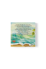 Figen Demirören - Fısıldayan Ağaç - Görsel 3