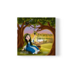 İlknur E. Özkurt - Zeytinya’ nın Koruyucu Prensesi İda