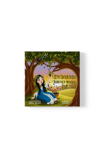 İlknur E. Özkurt - Zeytinya’ nın Koruyucu Prensesi İda