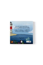 Kübra Can - Işığın Peşinde Yolculuk - Görsel 3