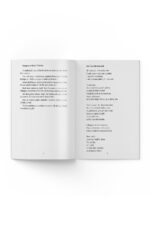 M.K - Sevgili Sessizlik - Görsel 2