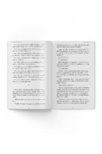 Mehmet Serant Keçecioğlu - Kenz: Sırlardan Doğan Yol - Görsel 2