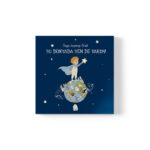 Özge Zeynep Öcal - Bu Dünyada Ben De Varım!