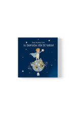 Özge Zeynep Öcal - Bu Dünyada Ben De Varım!