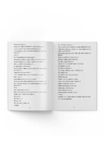 Serap Karakulak - Yaradana Mektup: Ruhun Karanlıktan Işığa Yolculuğu - Görsel 2