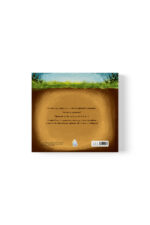 Şeyna Sarıkaya - Yeraltı Şaka Merkezi - Görsel 3