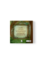 Ümmühan Karabay - Sare’ nin Gizli Dünyası - Görsel 3