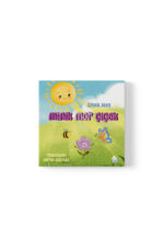 Özlem Ateş - Minik Mor Çiçek